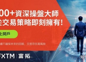 枣庄富拓控股是什么公司