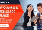 枣庄富拓：揭开正规金融公司的神秘面纱