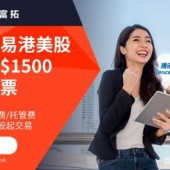 枣庄富拓：揭开正规金融公司的神秘面纱